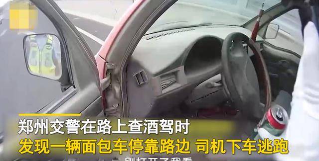 酒精測試儀數值多少算酒駕,河南一男子邊開車邊喝酒，被交警抓住後，男子每個回答都出其不意