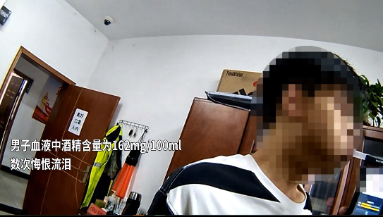 00後醉駕被查，麵對刑事強製措施後悔流淚