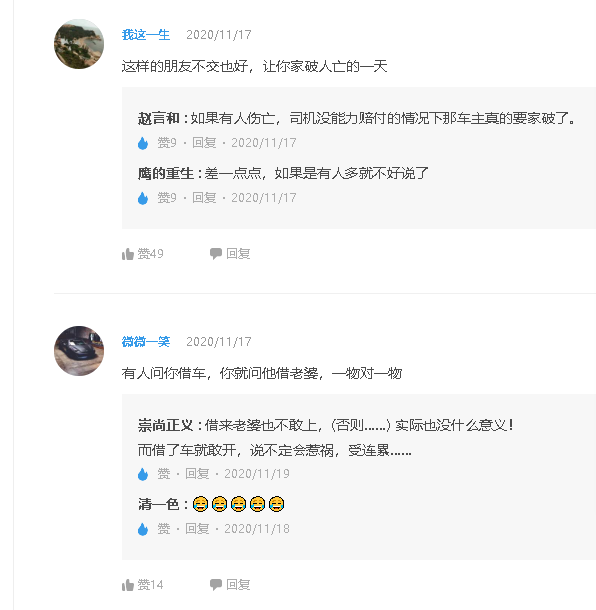 連撞15輛車！廣東中山一男子借車後醉駕，事發廣場一片狼藉