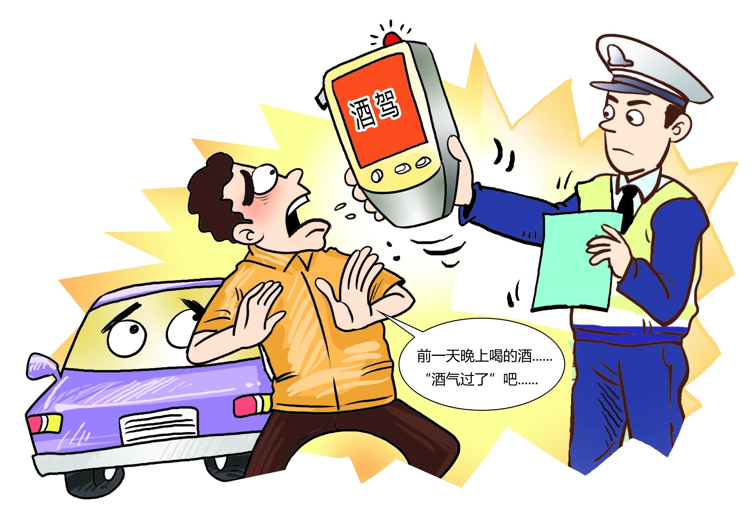 真的不知道：網購的酒精測試儀靠譜嗎？