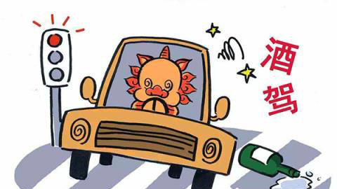 喝酒後多久可以開車,6瓶啤酒隔夜能開車麼