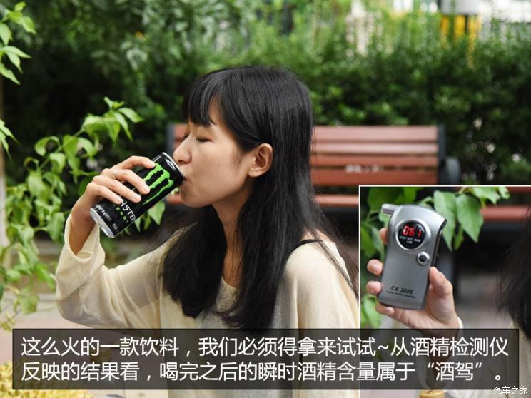 小心吃了這些食物被酒駕？