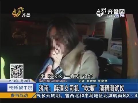 吹酒精測試儀吹氣大小有關係,酒精測試儀慢點吹酒精測試儀數值會有影響嗎