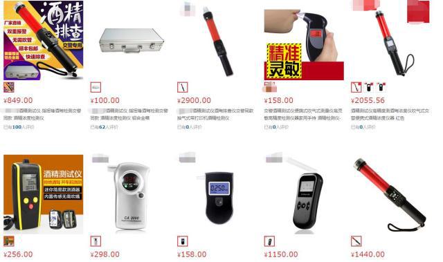 隔夜酒駕怕被查，你會在家備一個酒精測試儀嗎？