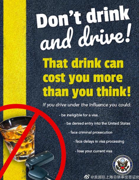 美領館：酒駕可致美簽作廢、入境遭拒