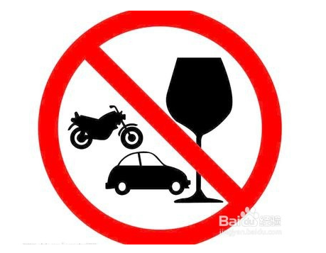 2019酒駕怎麼處理